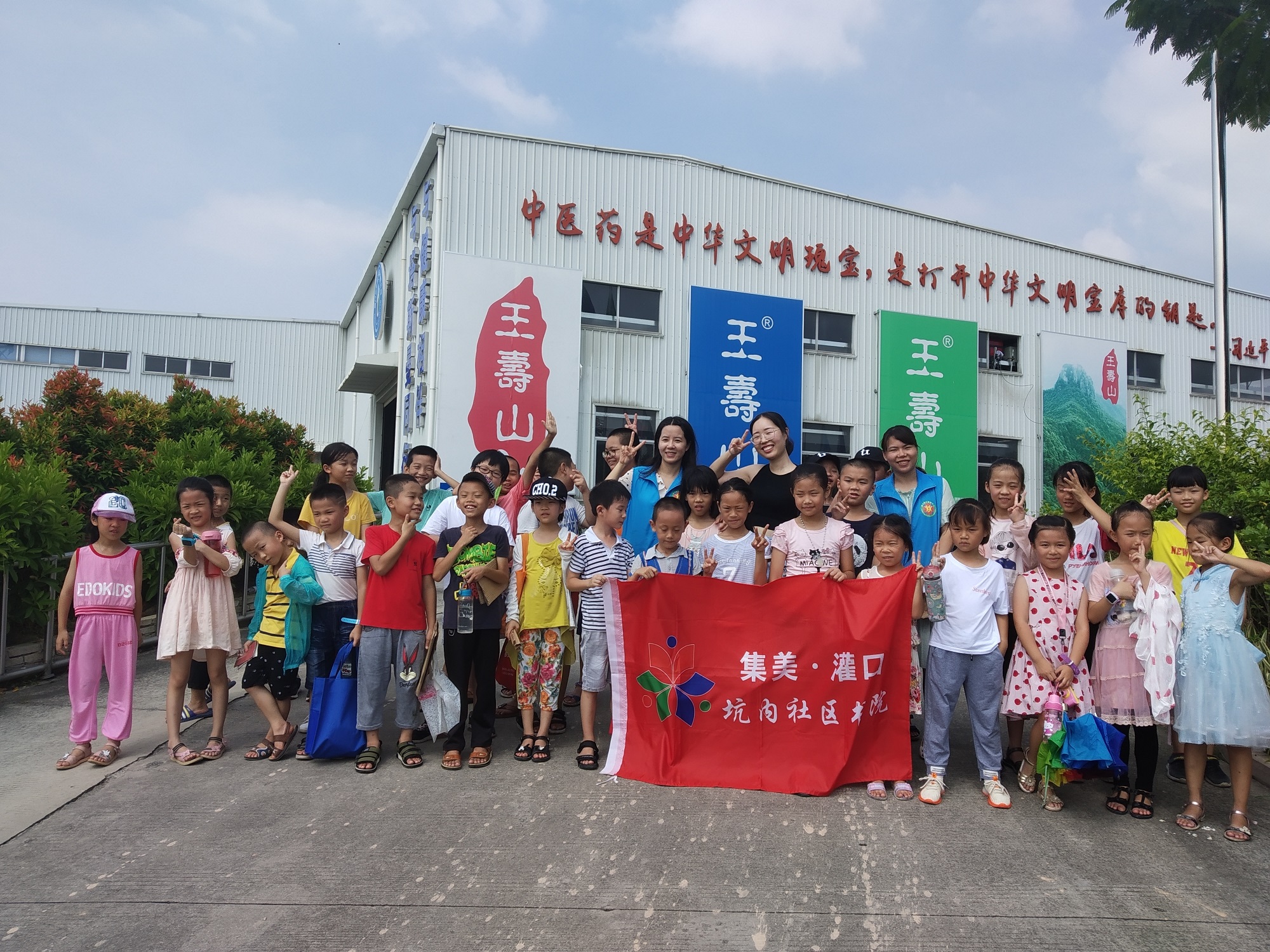 厦门塔斯曼生物工程有限公司